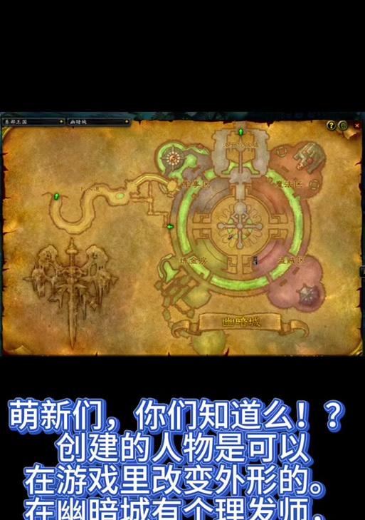 魔兽世界中锁定的游戏如何解锁？解锁的方法是什么？