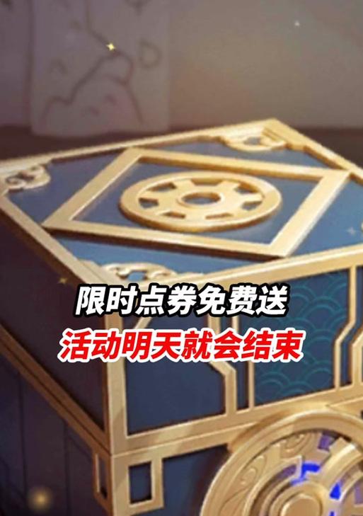 如何获取王者荣耀中的限时商品？