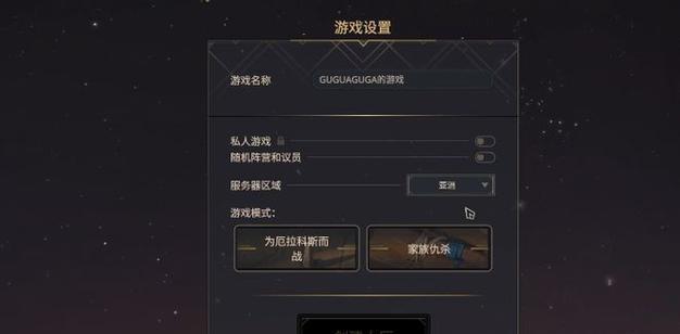 组队推荐栏如何使用？有哪些推荐策略？