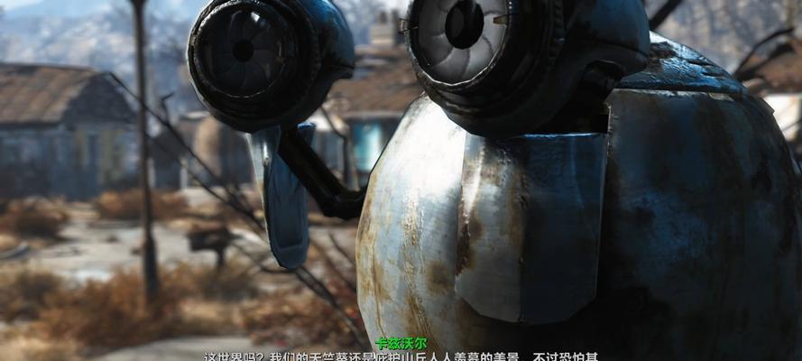 辐射4后期难度调整方法是什么？会影响游戏体验吗？