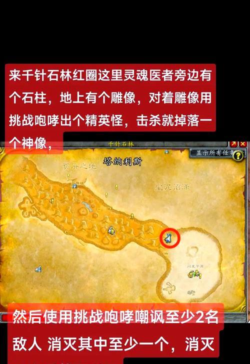 魔兽世界德鲁伊新手开局推荐玩法是什么？