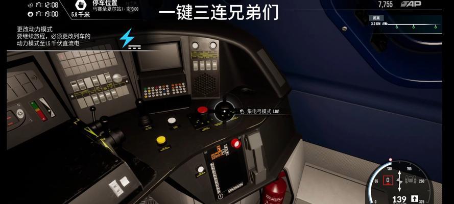 模拟火车在魔兽世界中如何操作？开模拟火车需要注意什么？