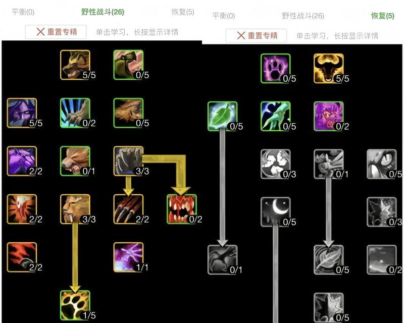 魔兽世界中群体技能如何学习？