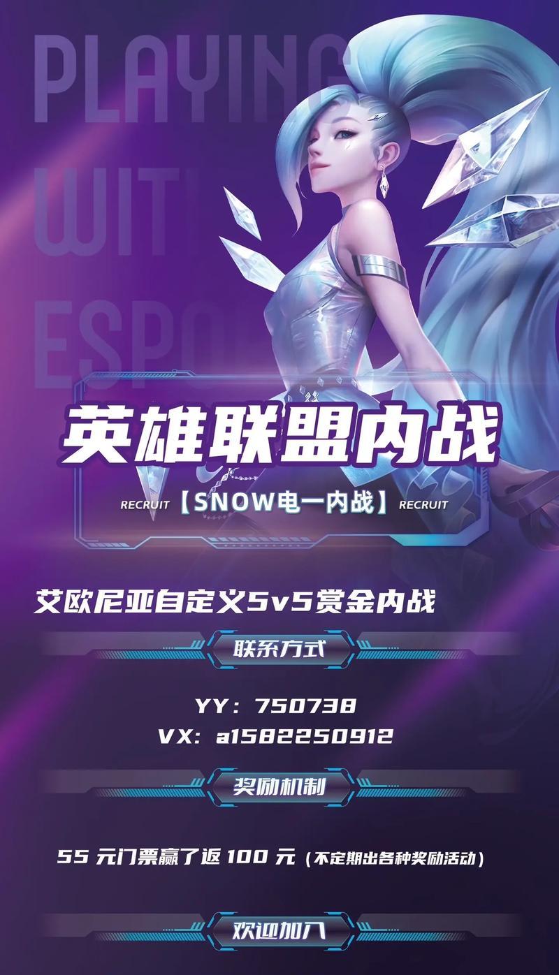 英雄联盟自定义模式中哪个难度更高？