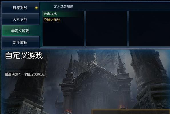 英雄联盟自定义模式中哪个难度更高？