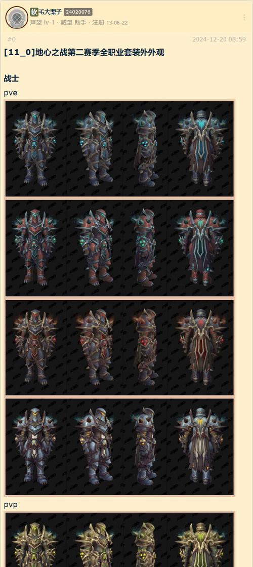 黑皮护肩在魔兽世界中的获取方法是什么？