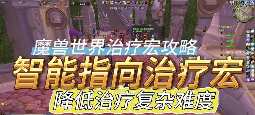 如何设置魔兽世界狼人的跑步宏？设置步骤是什么？