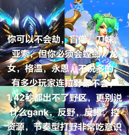 英雄联盟新手区开始游戏的正确方式是什么？有哪些入门指南？