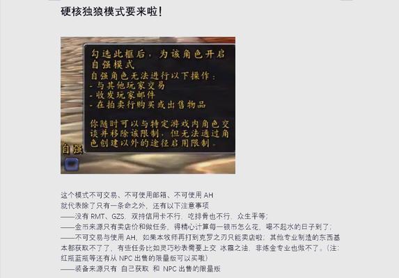 魔兽世界黑石深渊任务中牧师如何操作？