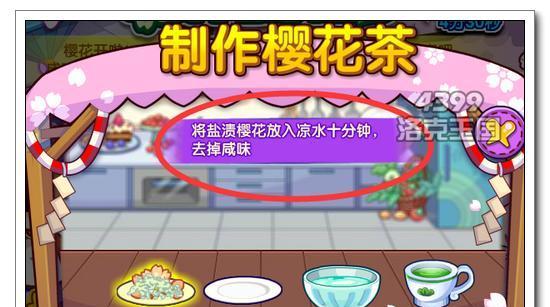 洛克王国樱花活动如何参与？樱花获取方法是什么？