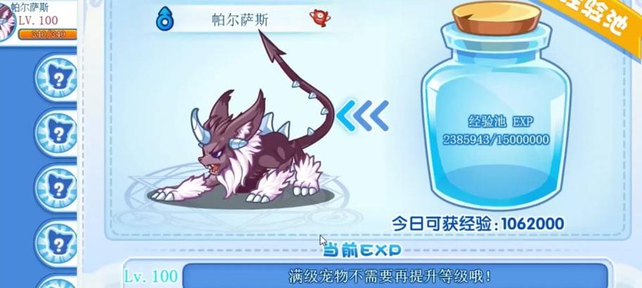 洛克王国樱花活动如何参与？樱花获取方法是什么？
