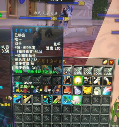 魔兽世界猎人守护条的获取方式是什么？