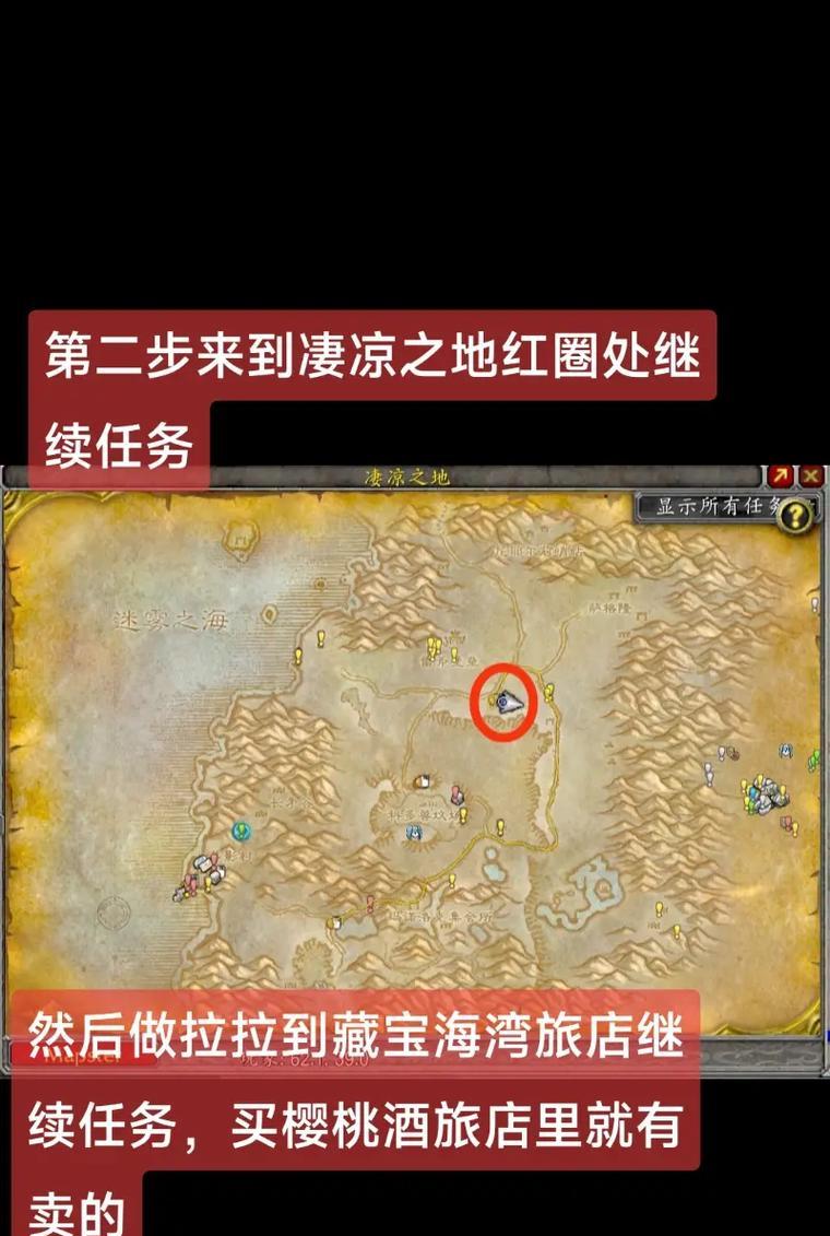 魔兽世界plus祈告符文无法使用的原因是什么？解决方法有哪些？