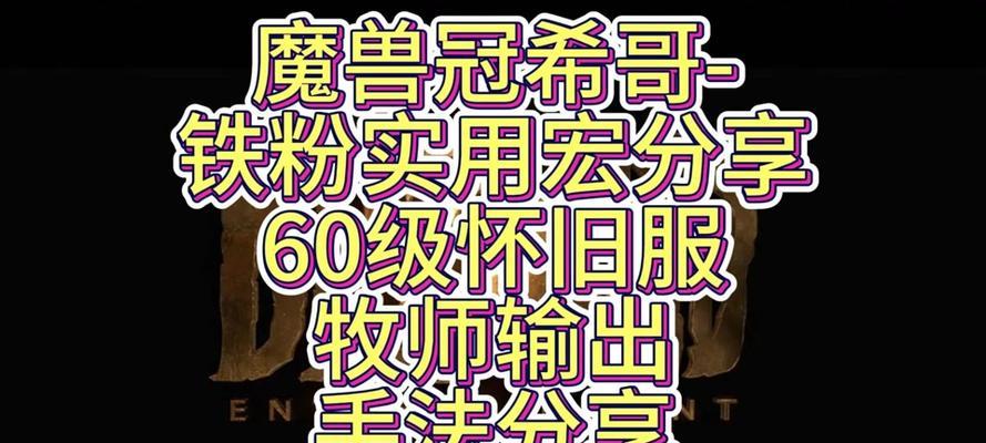 魔兽宝库中roll点的规则是什么？如何公平地进行roll点？