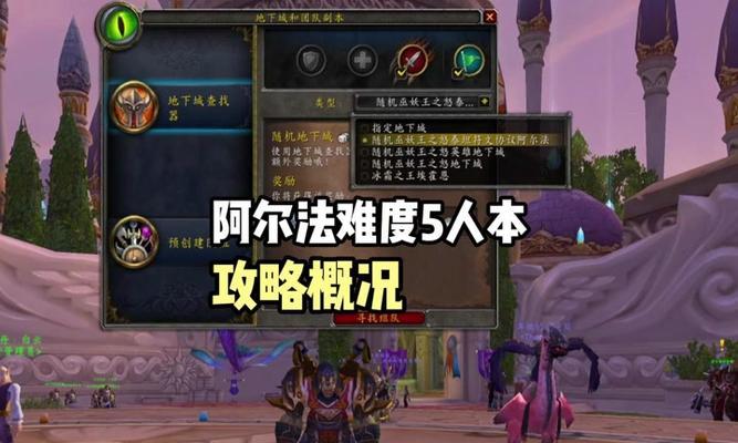 魔兽宝库中roll点的规则是什么？如何公平地进行roll点？