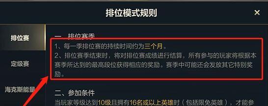 英雄联盟时间商城入口在哪里？如何进入时间商城？
