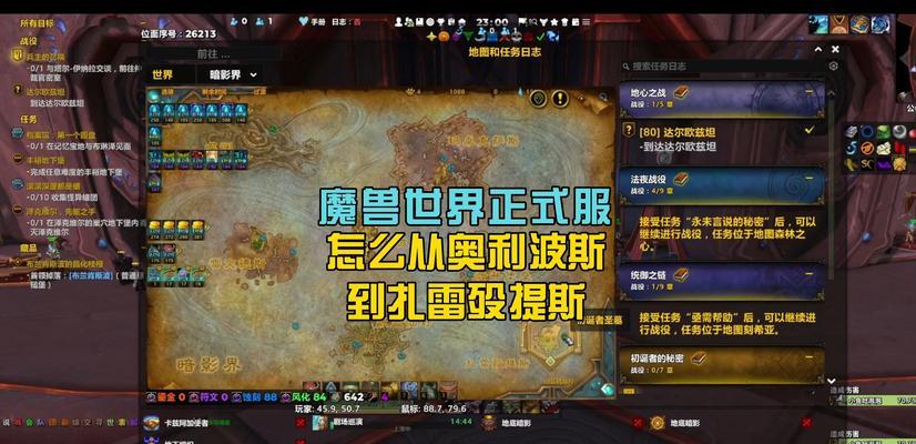 魔兽台服缺少专家魔兽模式如何解决？专家魔兽模式的替代方案是什么？