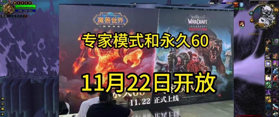 魔兽台服缺少专家魔兽模式如何解决？专家魔兽模式的替代方案是什么？