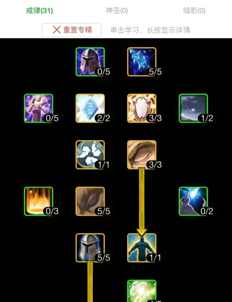 魔兽世界戒律牧师技能指南？戒律牧师的技能如何搭配使用？