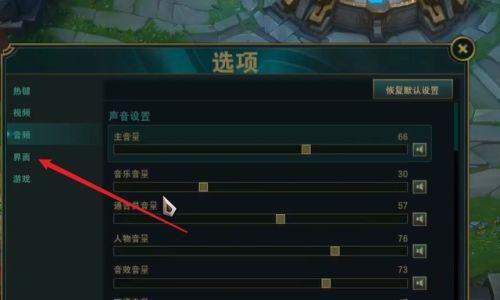 如何设置英雄联盟中的TP队友？