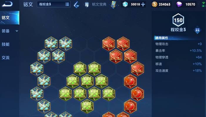 王者荣耀程咬金玩法技巧有哪些？