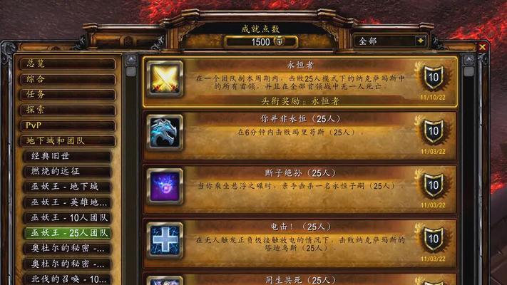 魔兽青铜龙插件获取途径有哪些？