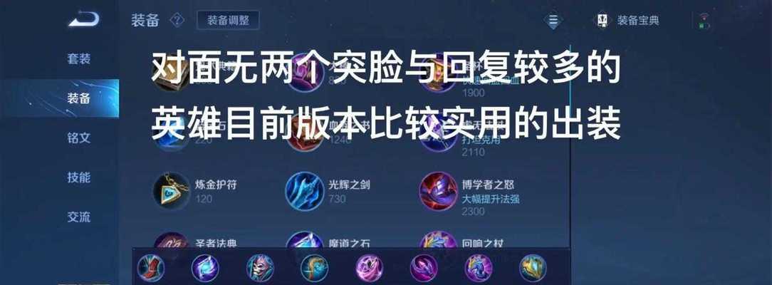 如何在王者荣耀中抢位？抢位有什么技巧？