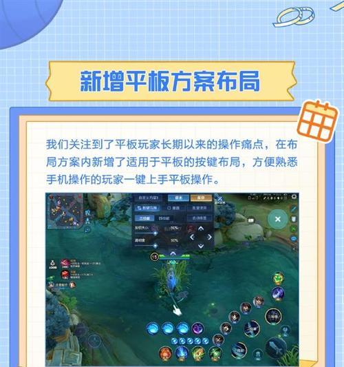 王者荣耀中直装的定义是什么？直装对游戏体验有何影响？