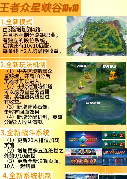 vq连招在王者荣耀中的应用是什么？