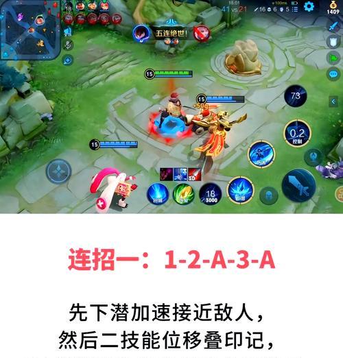 vq连招在王者荣耀中的应用是什么？