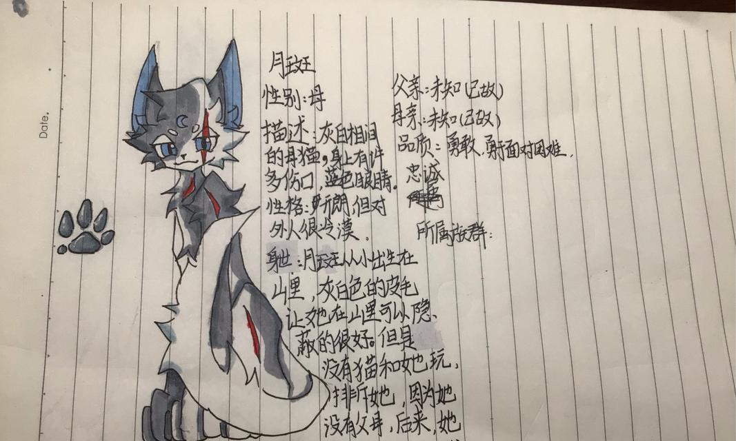 魔兽世界兽人红字制作方法是什么？
