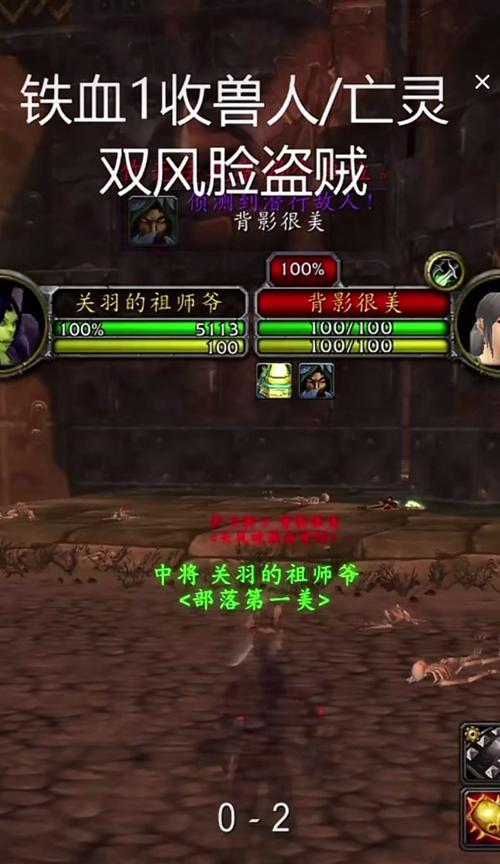魔兽世界兽人红字制作方法是什么？