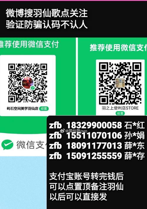 王者荣耀担保有什么用？如何使用担保功能？