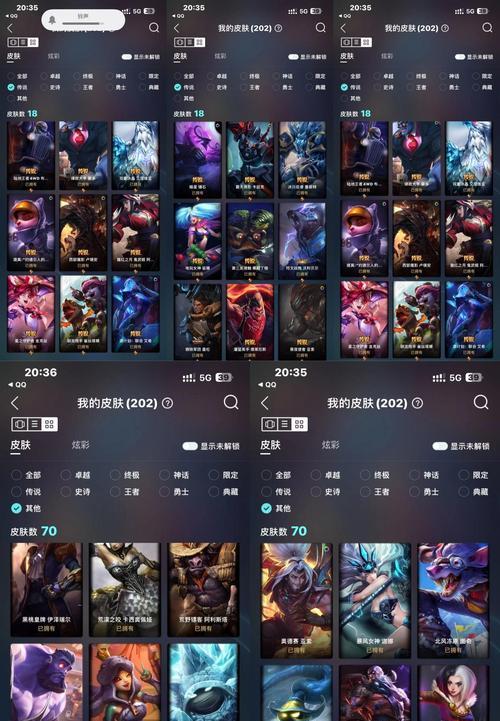 英雄联盟第三赛段皮肤发放时间是什么时候？