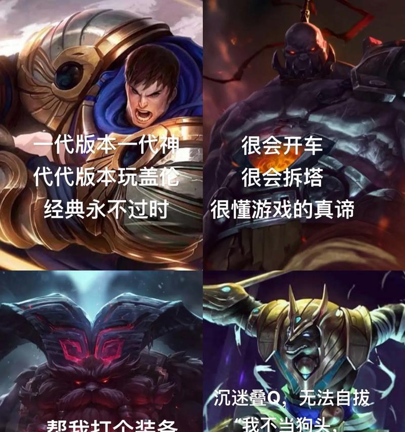 英雄联盟上单专场的定义是什么？