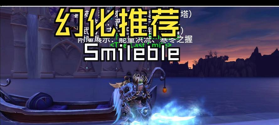 魔兽世界法系幻化套装获取途径？