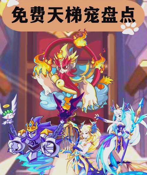 洛克王国魔蝎之约战斗攻略是什么？
