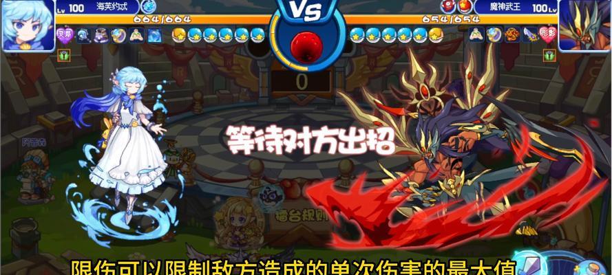 洛克王国魔蝎之约战斗攻略是什么？
