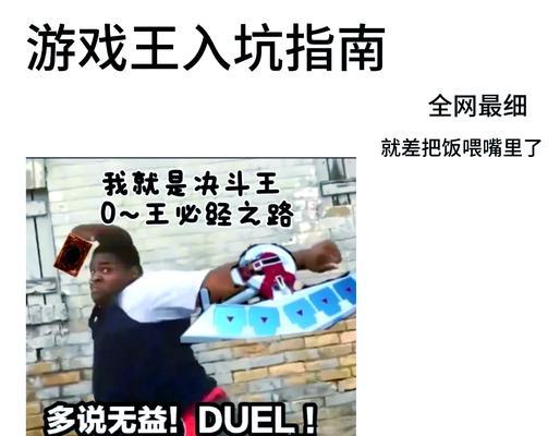 决斗场升级方法和策略是什么？