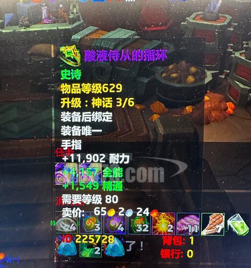 魔兽世界周边指环如何获得？指环的获取途径有哪些？