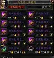 魔兽世界周边指环如何获得？指环的获取途径有哪些？
