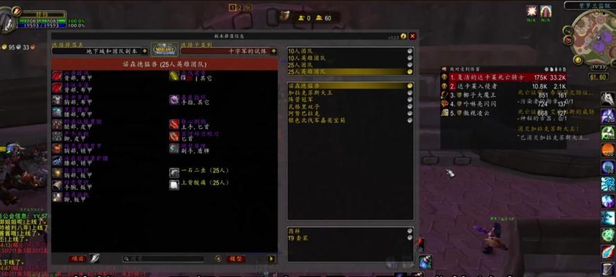 魔兽世界中火法火影语音的开启方法是什么？