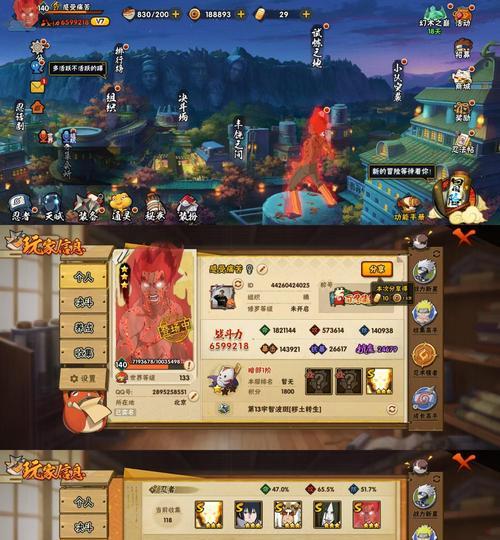 魔兽世界中火法火影语音的开启方法是什么？