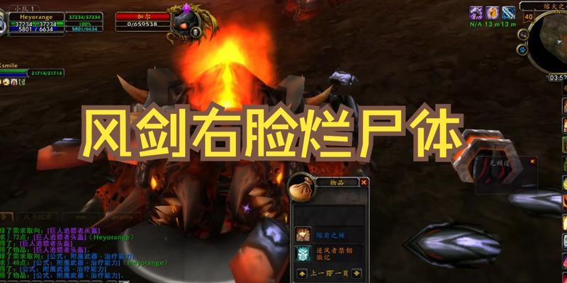 魔兽世界中风剑模型的获取方法是什么？