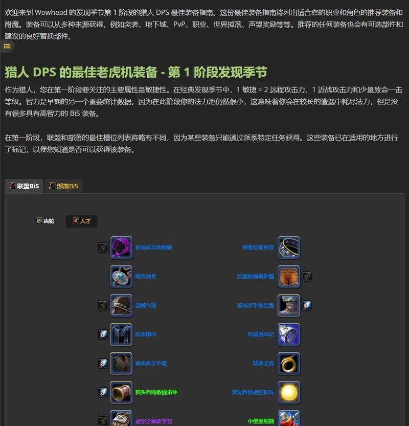 魔兽世界中进入副本的正确步骤是什么？