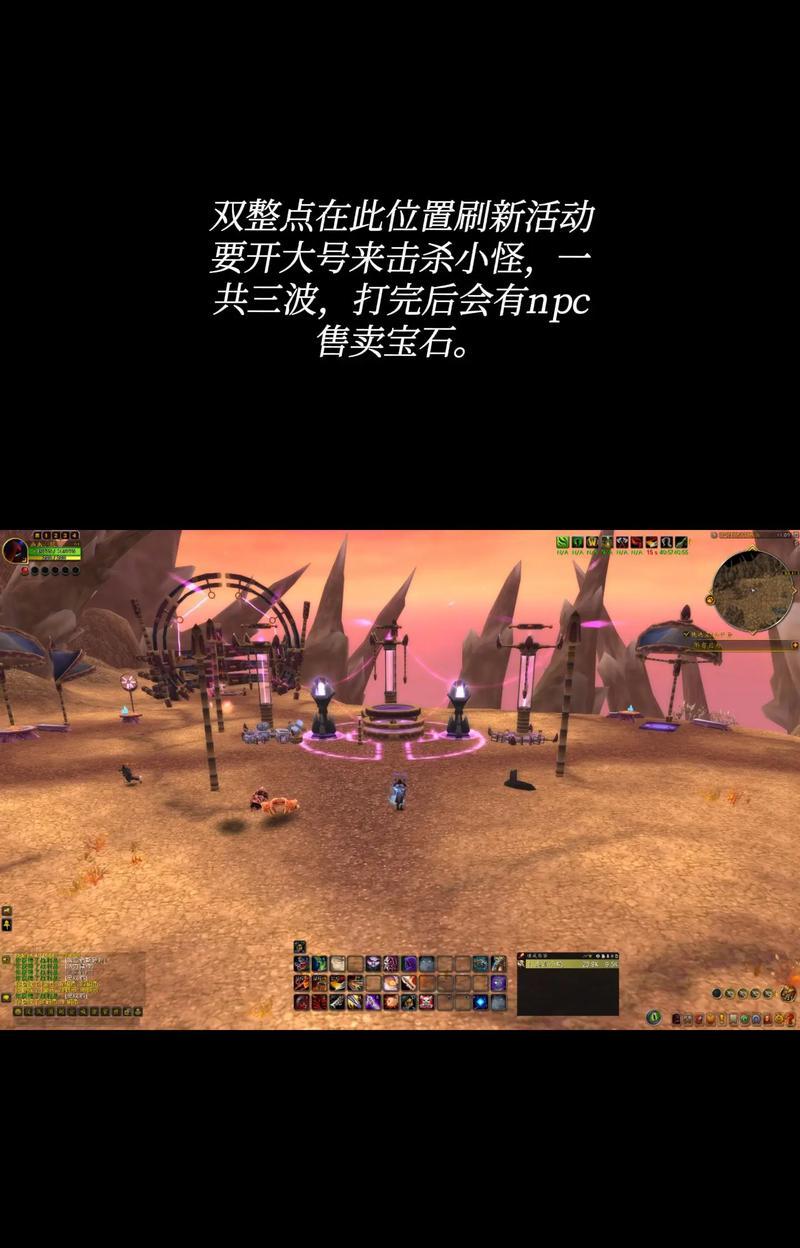 魔兽世界中黑玉宝石的快速获取方法是什么？