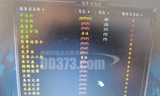 魔兽世界中黑玉宝石的快速获取方法是什么？