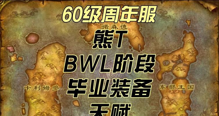 魔兽世界技能下载方法是什么？屏幕中间技能如何获取？