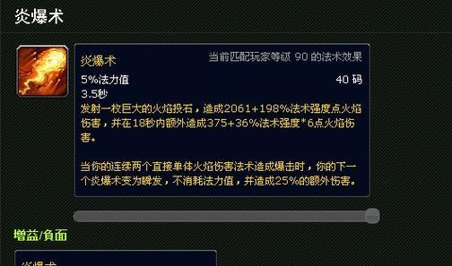 魔兽世界技能下载方法是什么？屏幕中间技能如何获取？