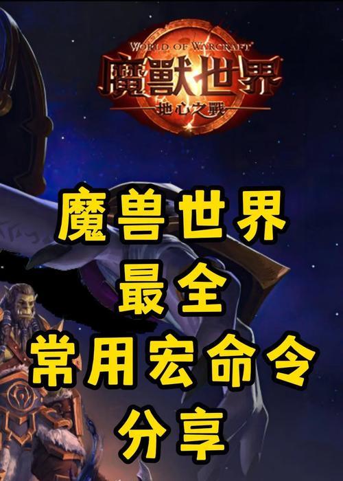 魔兽世界技能下载方法是什么？屏幕中间技能如何获取？